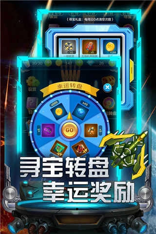 雷霆飞机大战 图5