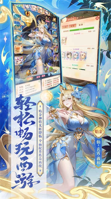 少年西游记 图1