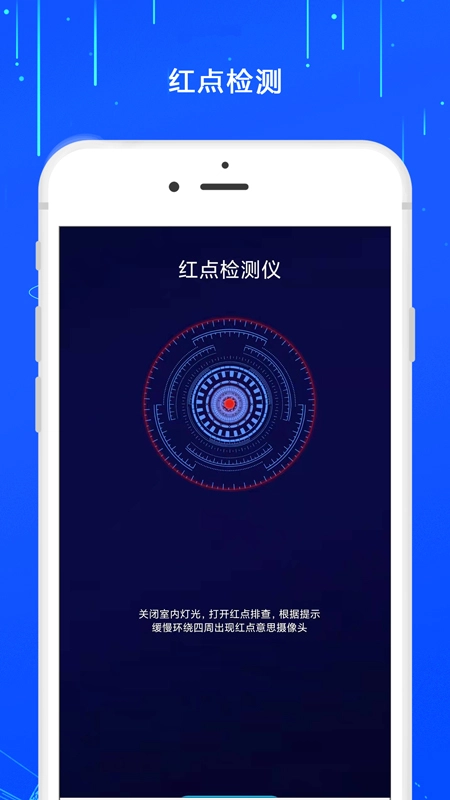 防监控摄像头图1