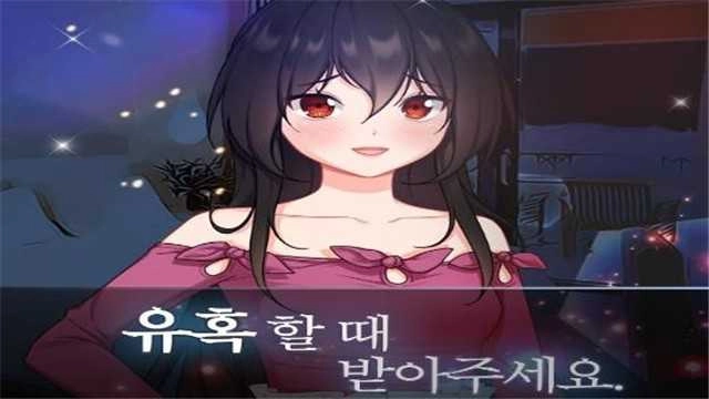 病娇女友如此恐怖3 图3