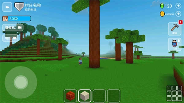 方块世界3D中文版(4)