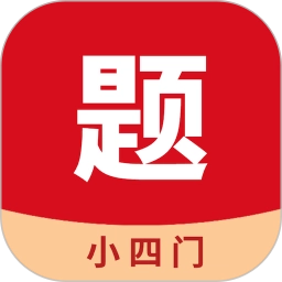 小四门宝典安卓版