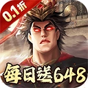 兵权三国最新版