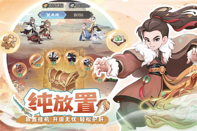 自由侠客录 图4