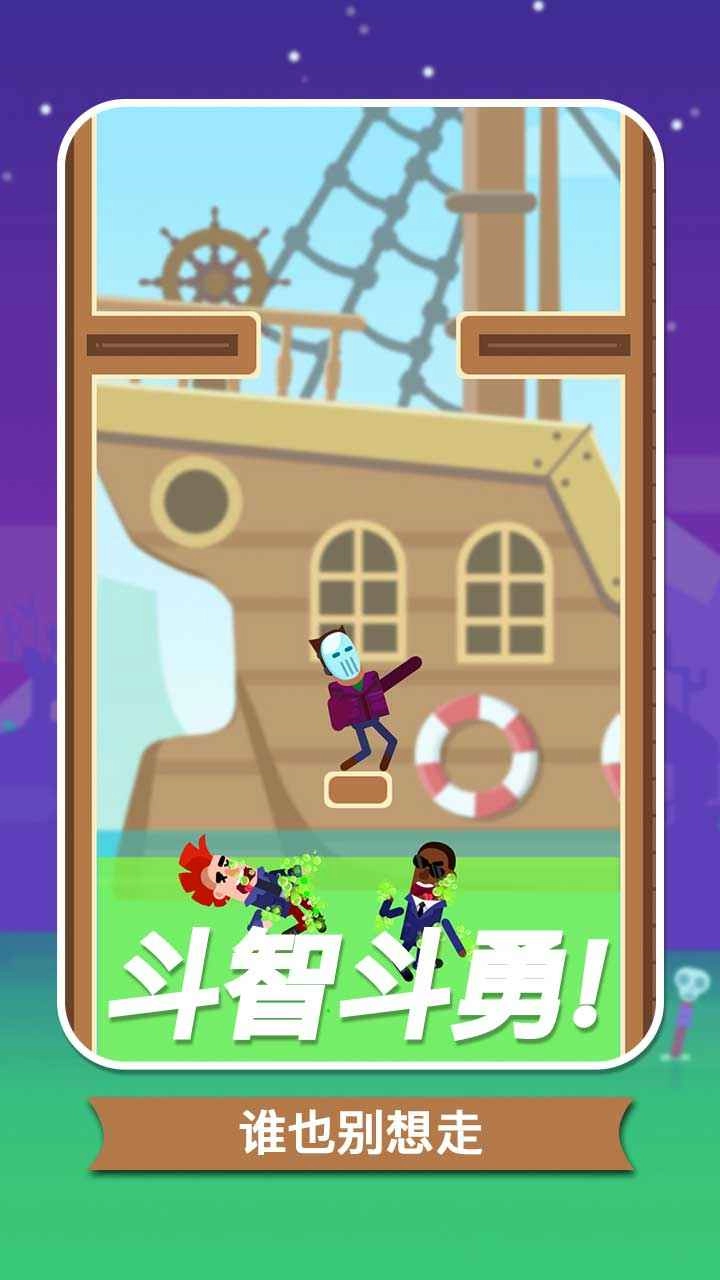 子弹大师正版图1