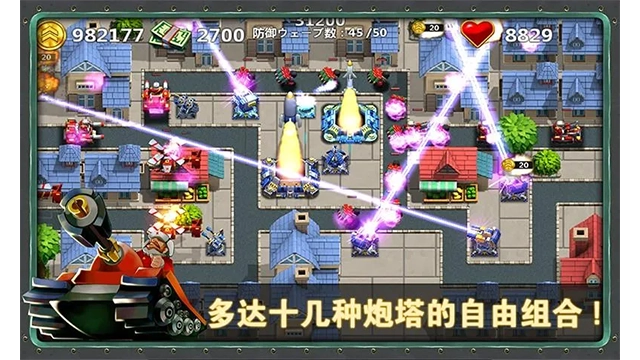 小小指挥官2 (2)