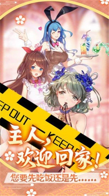 买下那个姑娘的整个夏天图2