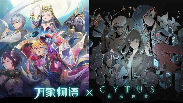 万象物语免费版图4