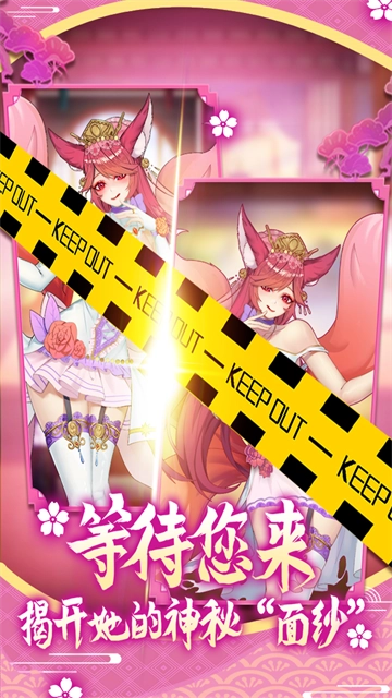 萝莉养成计划 图2