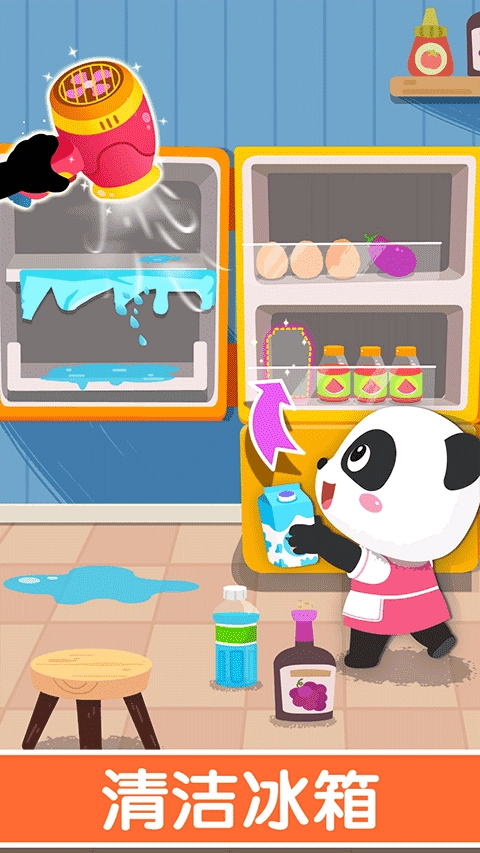 宝宝家园清洁正版(3)