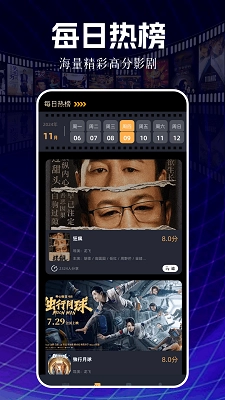 新白云視頻免費(fèi)截圖1