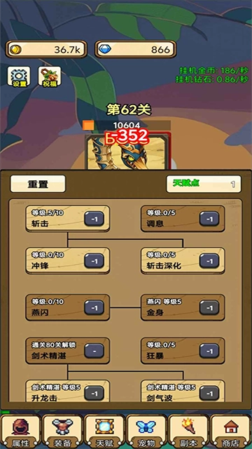 一个人的战斗 图2