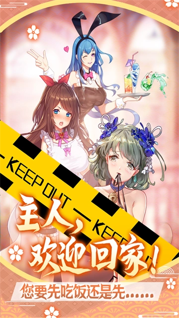 萝莉养成计划 图4