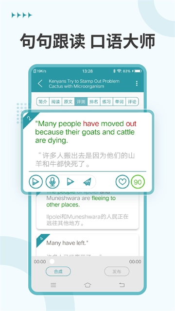 VOA常速英語 .1圖2