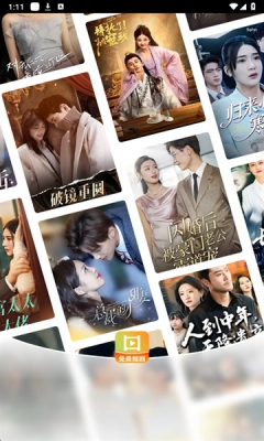 红楼免费短剧最新版图2