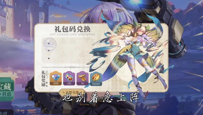 瓦尔哈拉之遗(3)