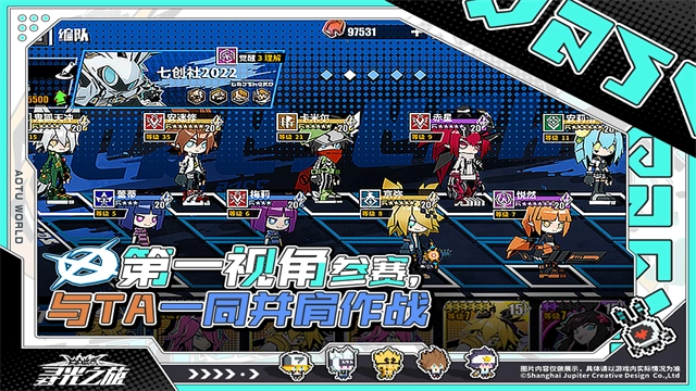 寻光之旅凹凸世界 图1