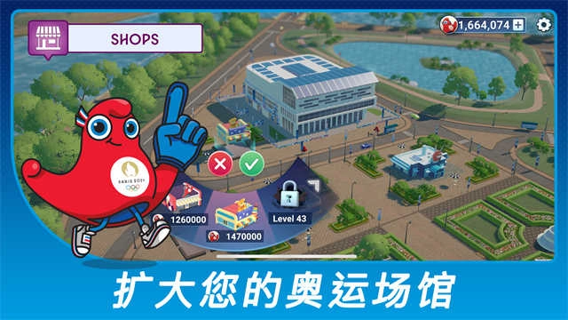 巴黎奥运会 图3