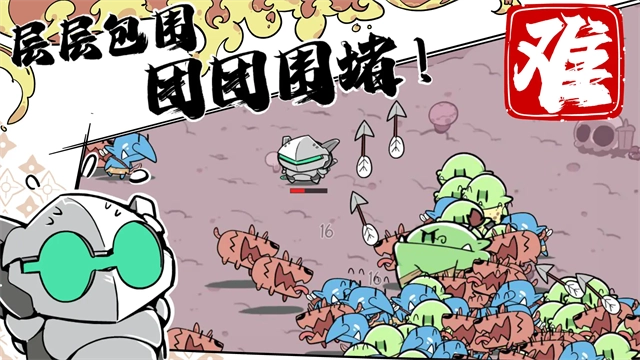 噼里啪啦游戏 图2