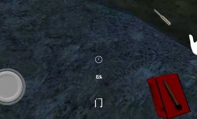 恐怖老奶奶3中文 截圖0