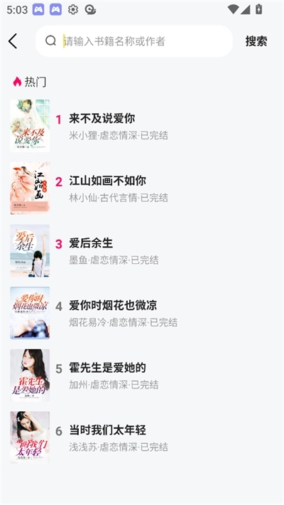 静读免费小说安卓版图3