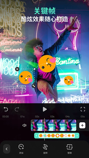 万兴喵影正版图2