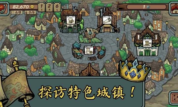 当铺人生传奇 图1