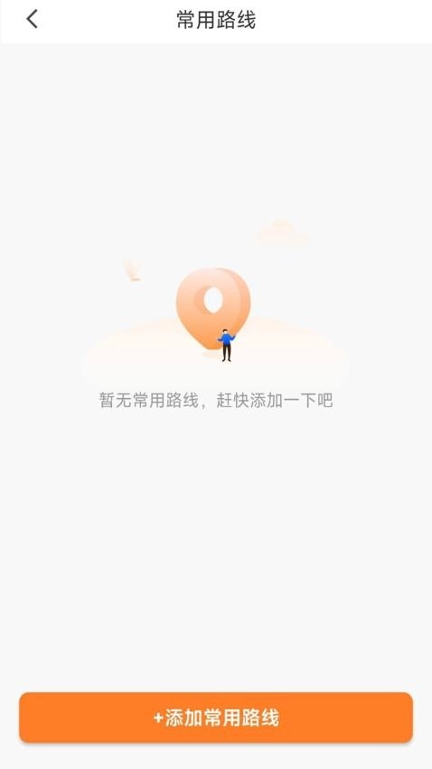 蚂蚁配送最新版图2