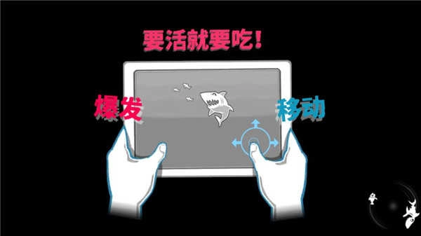 饥饿鲨世界国际服正版