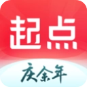 起点读书安卓版