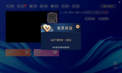 蓝调ktv点歌系统 图1