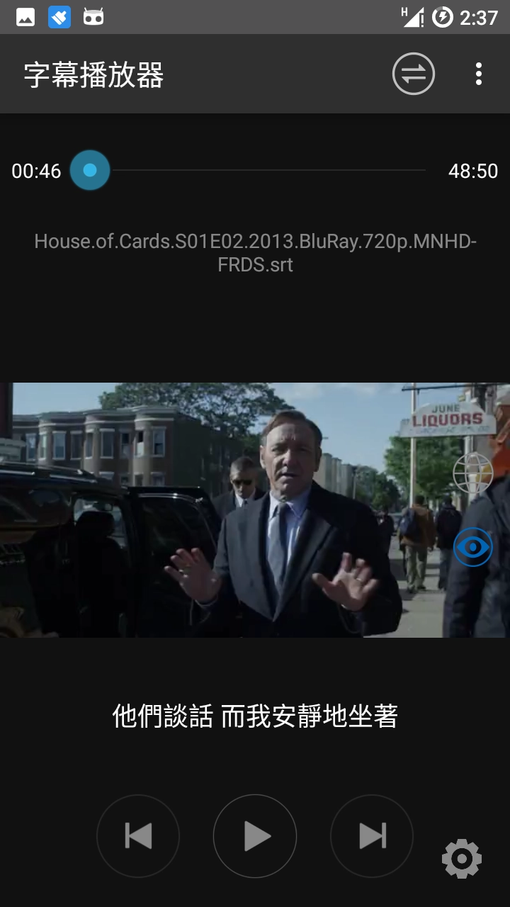 字幕播放器图3