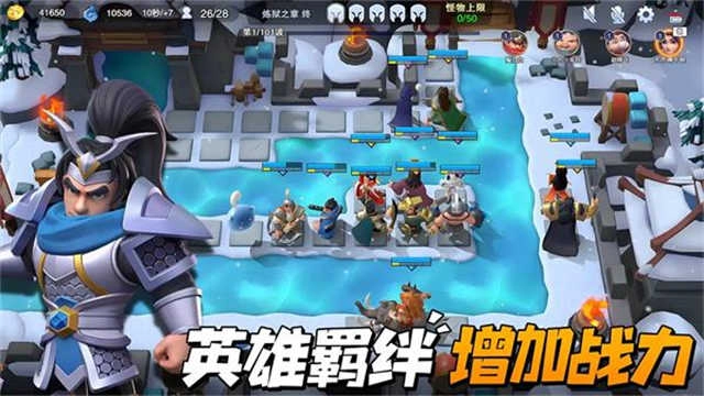 守塔不能停 图4