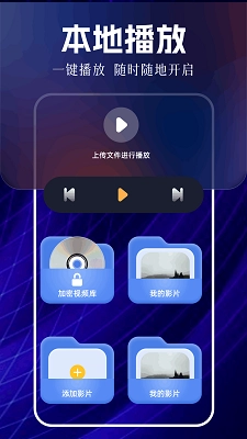 新白云視頻免費(fèi)截圖2