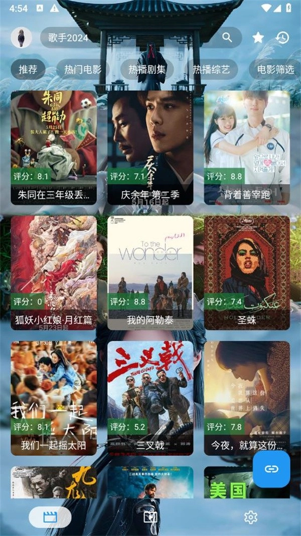 小魚干影視免費(fèi)版截圖2