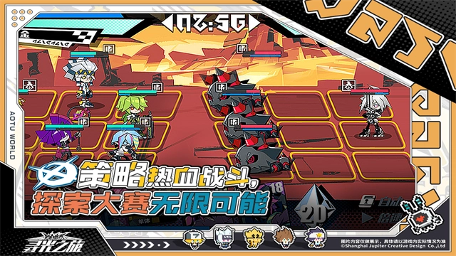 寻光之旅凹凸世界 图4