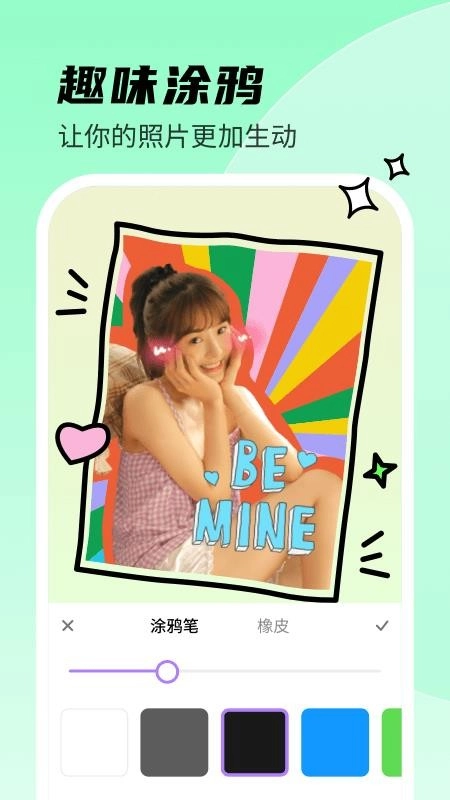 甜秀相机手机版