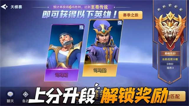 守塔不能停 图1