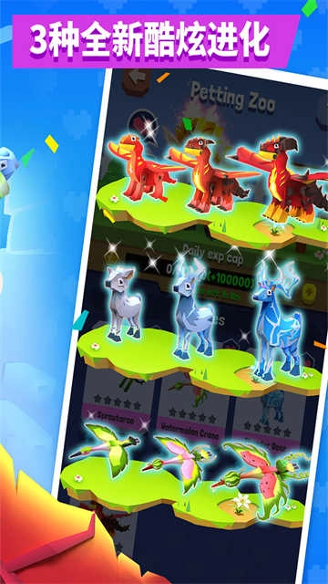 疯狂动物园国服 图3