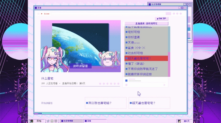 可爱女孩重度依赖正版图1