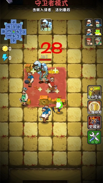 躺平植物战僵尸 图2