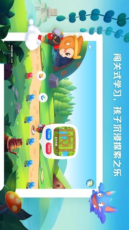 西瓜创客图4