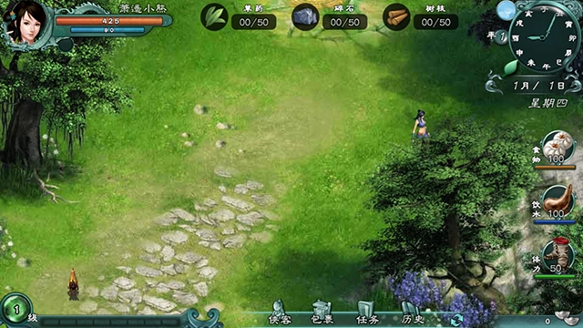 仙绣剑缘录 图1