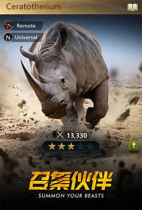 野兽领主新世界国际服图2