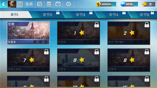 街头赛车 截图3