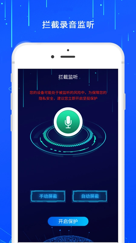 防监控摄像头图2