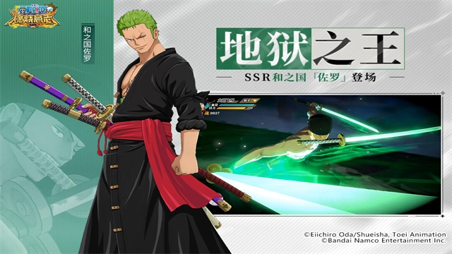 航海王燃烧意志 图2