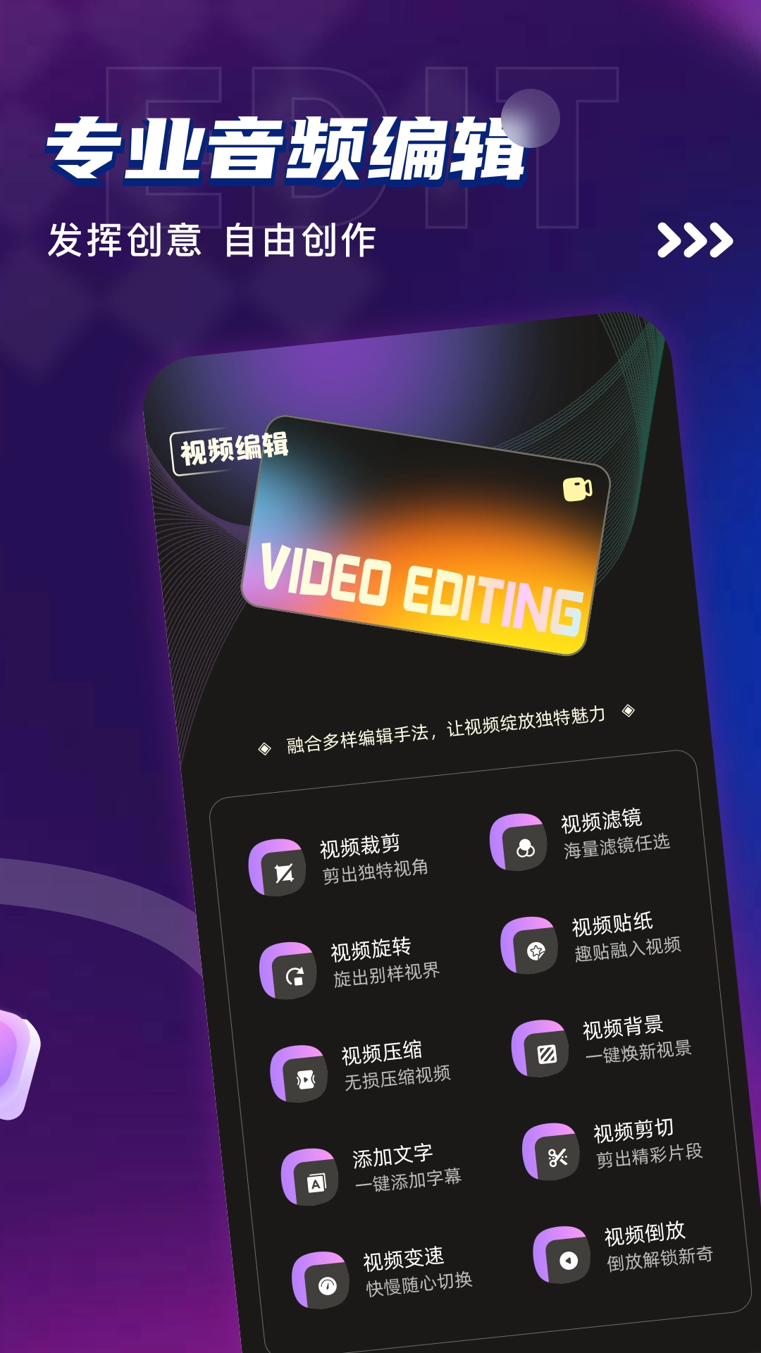 烟火视频免费版图1