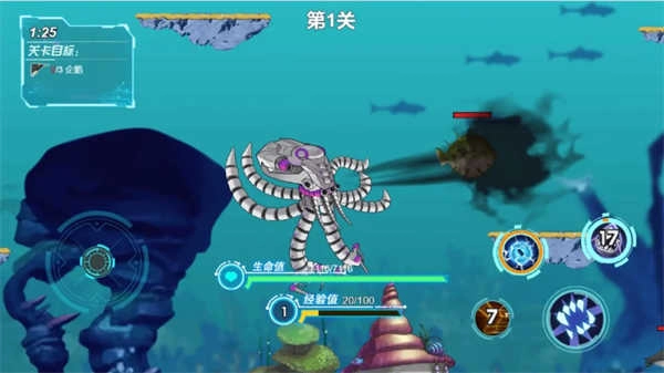 海底大猎杀深海大猎杀鱼吃鱼手机版截图4