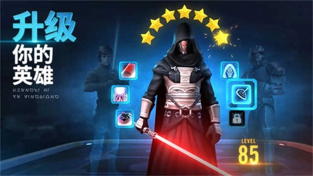 星球大战银河英雄传 6.1738128图4